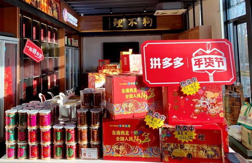 線上銷售已占半壁江山 新電商助力百年老字號(hào)傳承年味兒 肉制品銷售